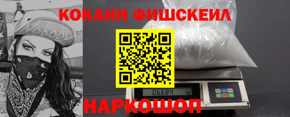 Cocaine Колумбийский Хасавюрт