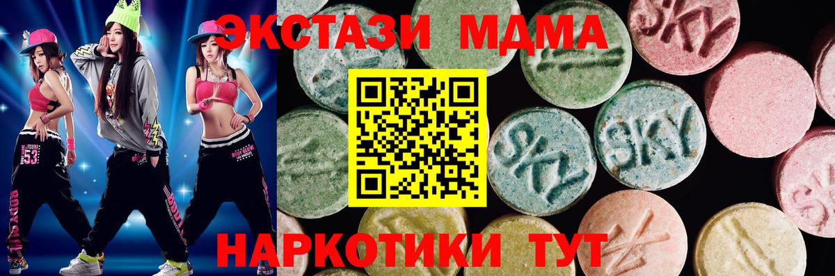 Ecstasy DUBAI Хасавюрт