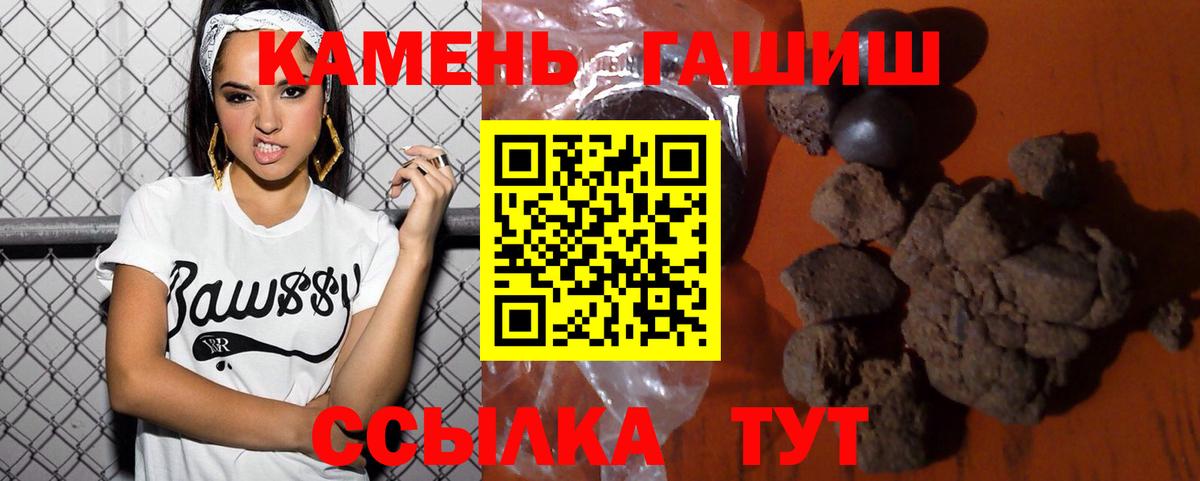 Гашиш индика сатива Хасавюрт