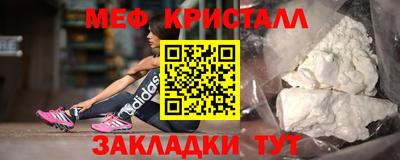 мефедрон мука Малоярославец