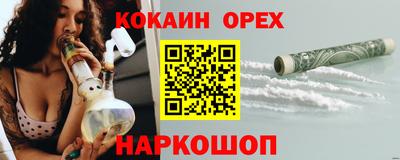 мефедрон мука Малоярославец
