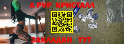 МДПВ Мариинск