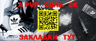 МДПВ Мариинск