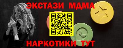 мефедрон мука Малоярославец