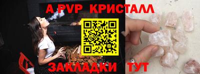 МДПВ Мариинск