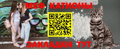мефедрон мука Малоярославец