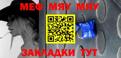 мефедрон мука Малоярославец