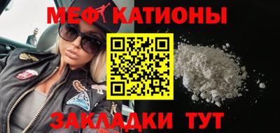 мефедрон мука Малоярославец
