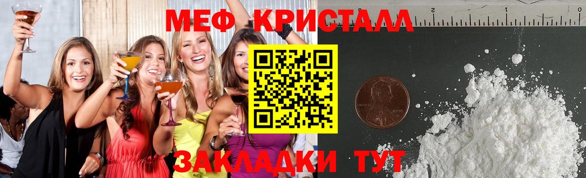 Хасавюрт  МЯУ-МЯУ мука  МЯУ-МЯУ  МЕФ мяу мяу  купить наркотики сайты  Вход с VPN  МЕФ 