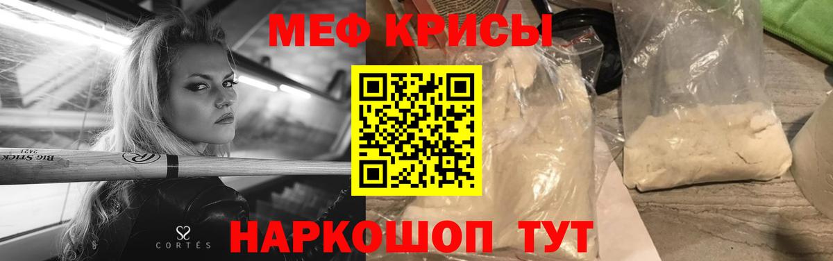 МЕФ Хасавюрт