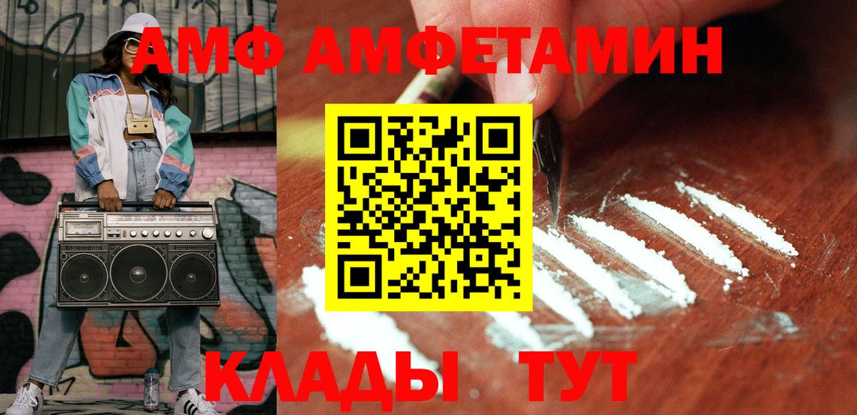 Метамфетамин Декстрометамфетамин 99.9% Хасавюрт