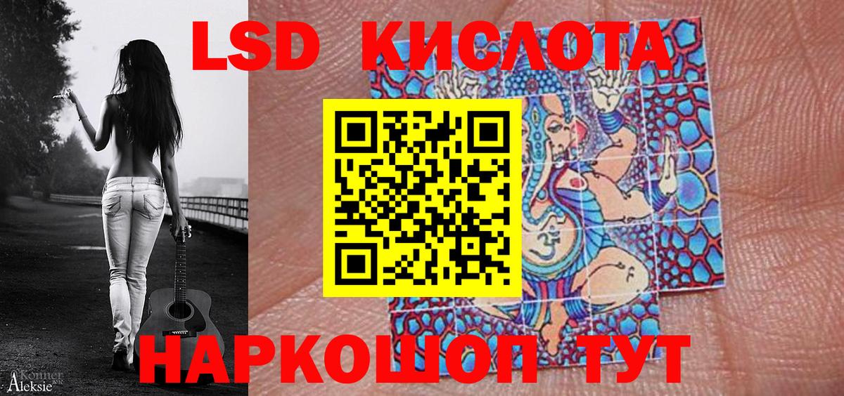 наркота  Марки N-bome  Вход с VPN  Хасавюрт  Наркотические марки 1,8мг  Наркотические марки 1,8мг 