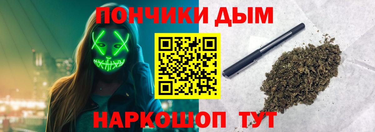 Бошки Шишки ГИДРОПОН Хасавюрт